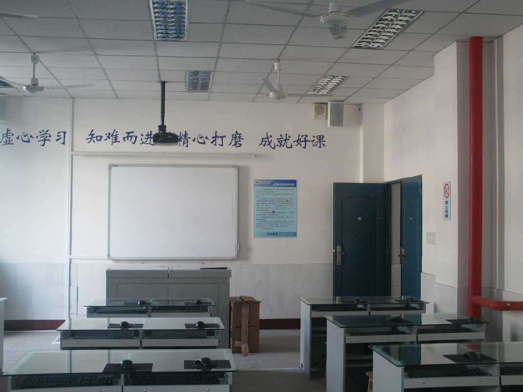 电教室